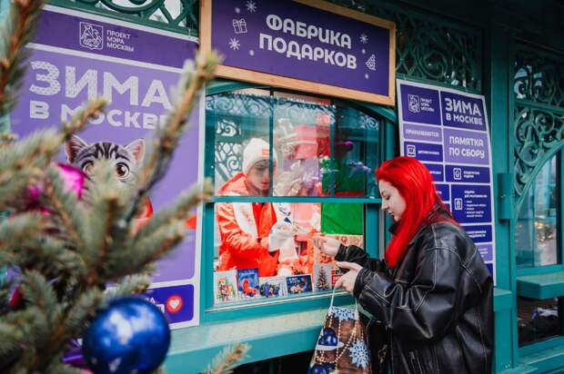 Волонтеры «Фабрики подарков» приняли свыше 12 тысяч товаров для участников СВО