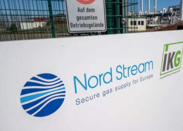 Nord Stream увеличил требования к страховщикам до 574 млн евро