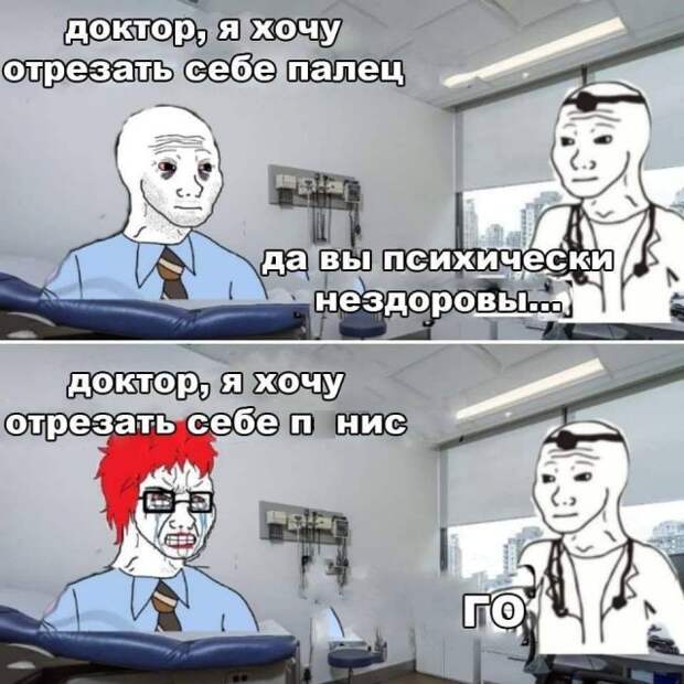 Приколы и мемы про феминисток