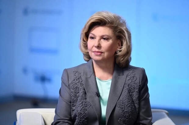 Москалькова предложила открыть КПП с Украиной для воссоединения семей