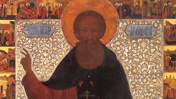 Александр