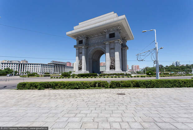 Триумфальная арка