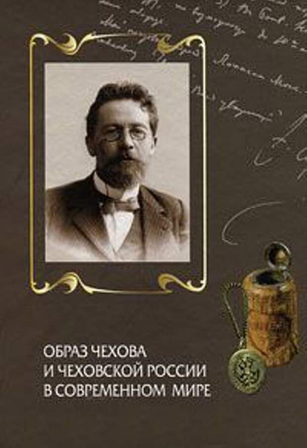 10 книг об Антоне Чехове