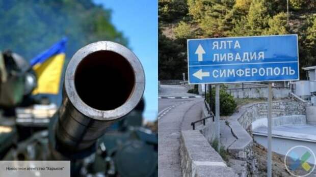 Украина хочет «вернуть» Крым и добиться от России компенсации