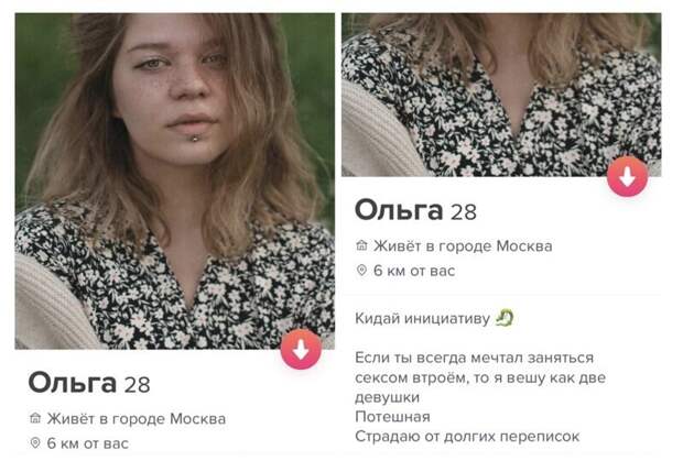 С - самоирония С - самоирония