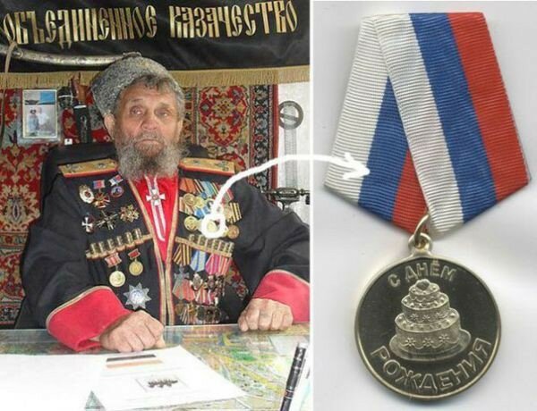 Типичный любитель медалей \ Фишки