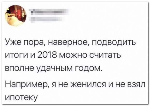 Ну что, спорим, что вы сейчас лопнете от смеха?