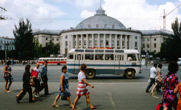 Киев - 1975 год