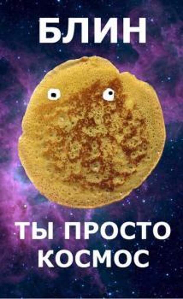 Смешные истории : Приключение блнчика