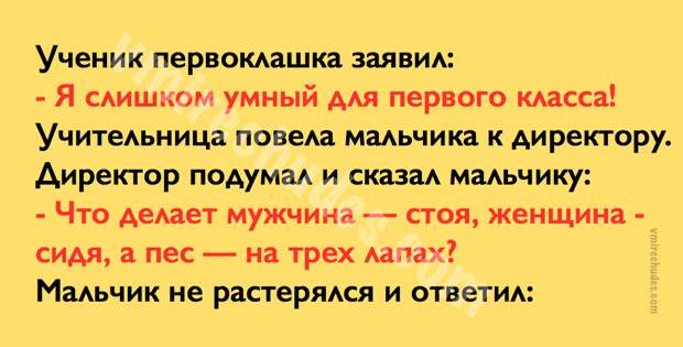https://i0.wp.com/vmirechudes.com/wp-content/uploads/2017/02/21.png?fit=1048%2C534