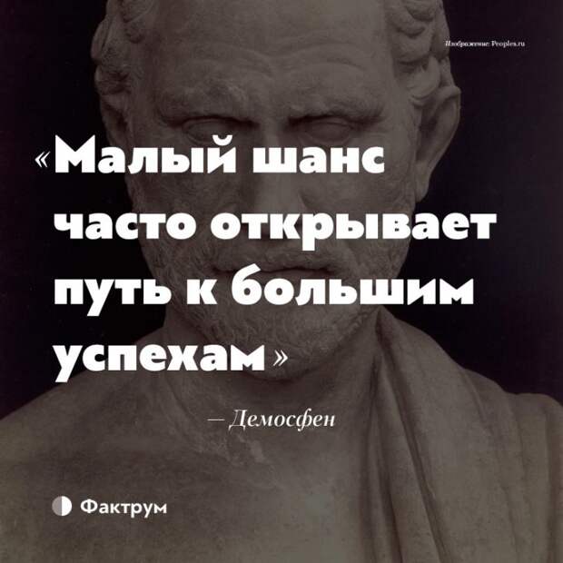 15 изречений древних философов, актуальных вечно, так как люди не меняются