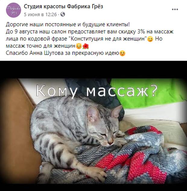 Саша 3%