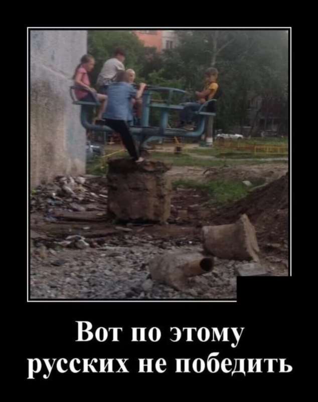Демотиваторы про коронавирус с надписями. Подборка chert-poberi-dem-koronavirus-chert-poberi-dem-koronavirus-52190111072020-15 картинка chert-poberi-dem-koronavirus-52190111072020-15