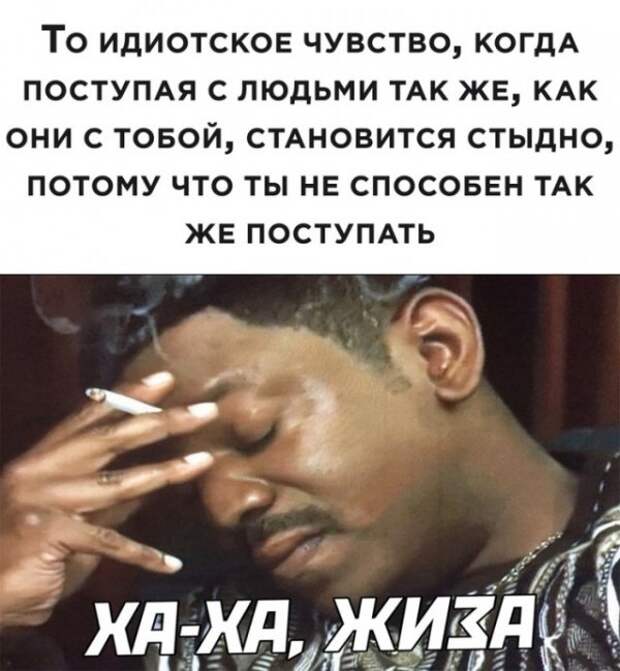 Весёлые