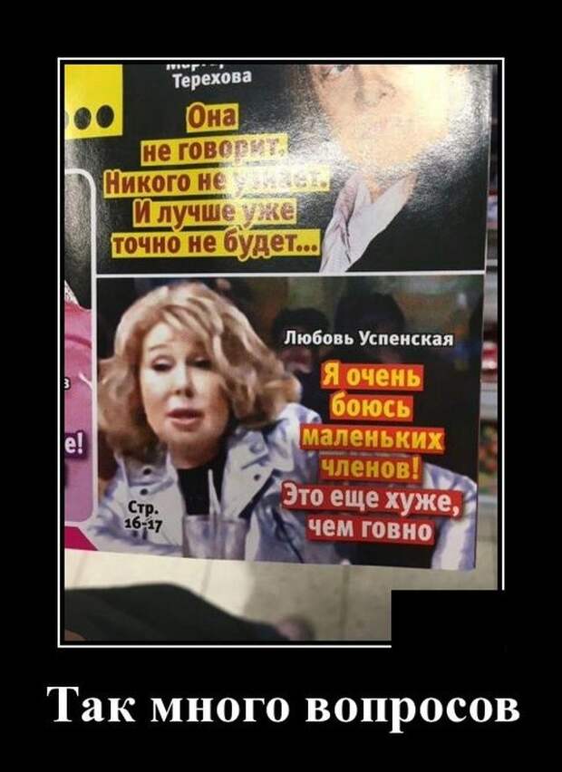 demotivatory-kartinki-smeshnye-kartinki-fotoprikoly