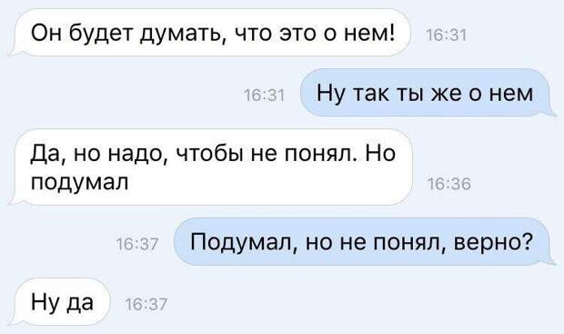 Л - логика Л - логика