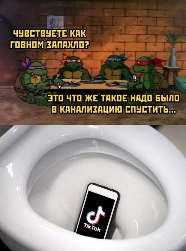 Весёлые