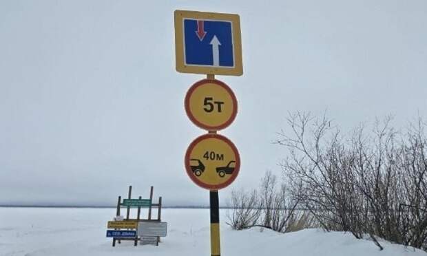 Администрация Приморского округа опубликовала данные о работе ледовых переправ