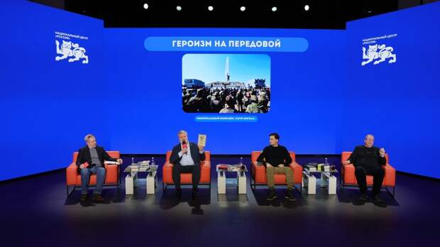 В НЦ «Россия» запущен Литературный клуб «Что/бы почитать?!», работающий как площадка для диалога о культуре чтения