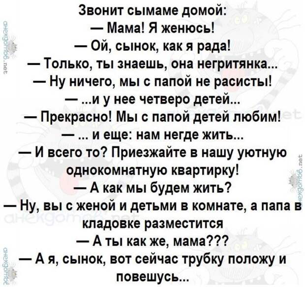 Анекдоты - лучшее от "анекдотовнет" Анекдоты - лучшее от "анекдотовнет"