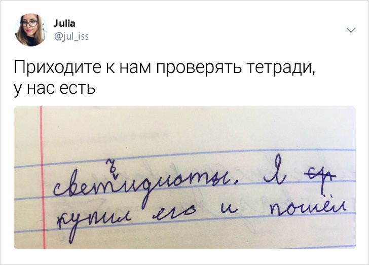Учительница откровенно описывает школьные будни, и от ее твитов снова хочется вернуться за парту