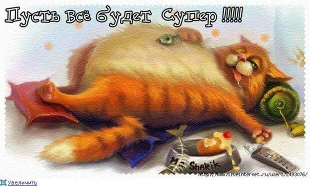 Картинки по запросу день рождения мужчине