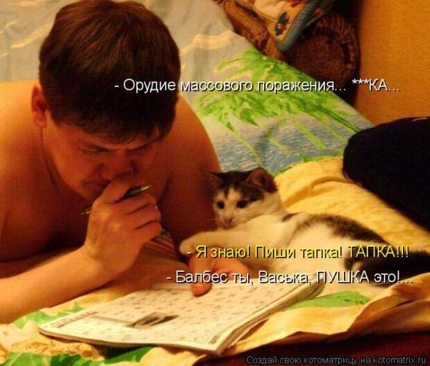 Мысли вслух :)
