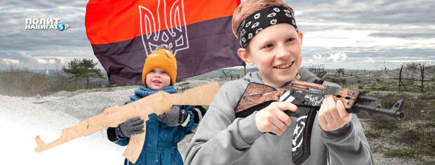 Украинская власть должна срочно начать учить взрослых и детей воевать.  Об этом на канале...