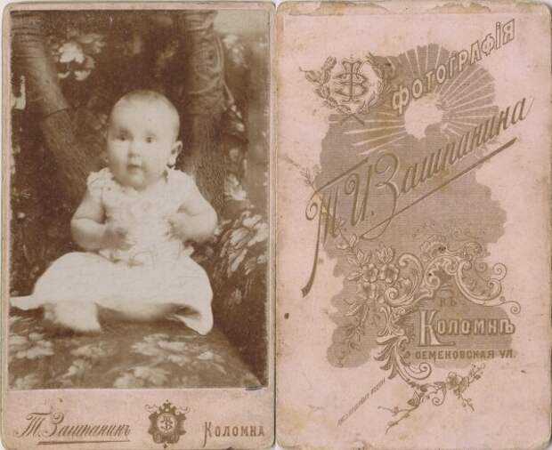 Мама-призрак на фотографиях 19-го века
