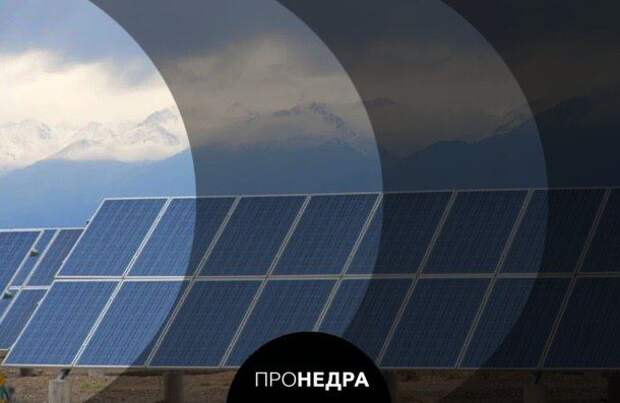 Китай построит самую мощную в мире солнечную электростанцию