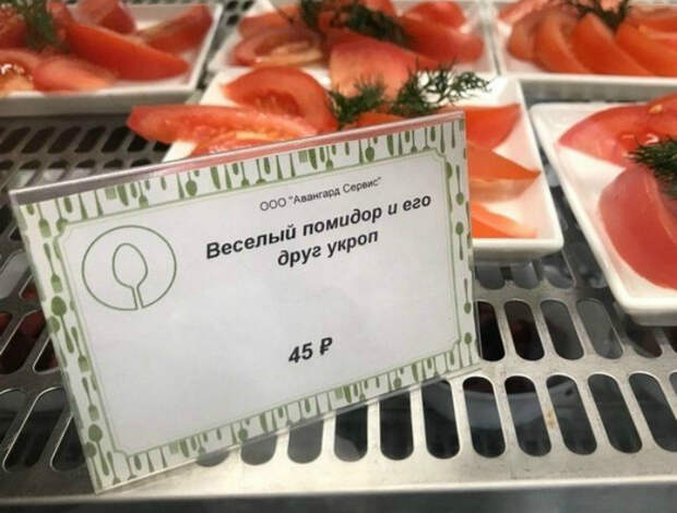 Уверены, автор этого блюда такой же веселый... | Фото: Наука и техника. Уверены, автор этого блюда такой же веселый... | Фото: Наука и техника.