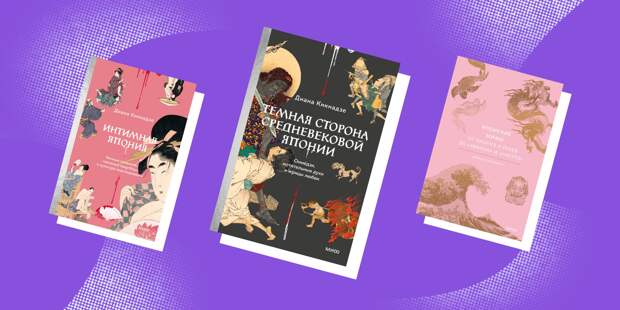 7 книг, которые помогут проникнуться японской философией
