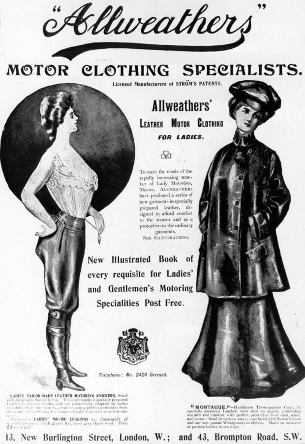 Около 1905 года авто, история, мода, одежда