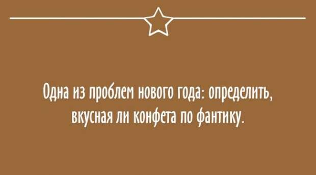 Настроение, мысли