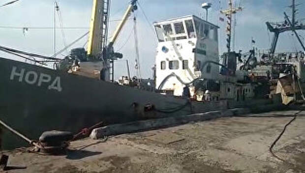 Задержанное в украинской части территориальных вод Азовского моря рыболовецкое судно Норд Задержанное в украинской части территориальных вод Азовского моря рыболовецкое судно Норд