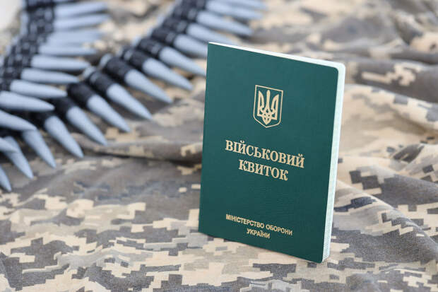 ТЦК в Херсонской и Запорожской областях перешли на дистанционный формат