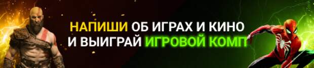 Лука Дончич вошел в топ-500 лучших игроков в Overwatch 2