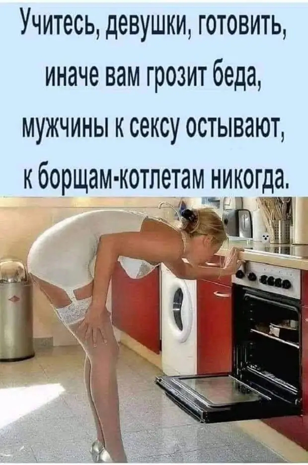 Где-то в доме есть такое тайное место, куда носки, пульты, ключи уходят умирать Где-то в доме есть такое тайное место, куда носки, пульты, ключи уходят умирать когда, ктото, говорит, Мыкола, пpацюеш, машину, девушка, Доктор, кровать, мужик, кажется, кроватью, столба, выхожу, снова, против, ночью, стоит, допpашивают, мужчина