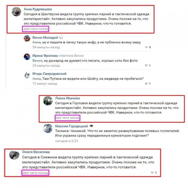 Группа крепких парней в тактической одежде посетила ДНР