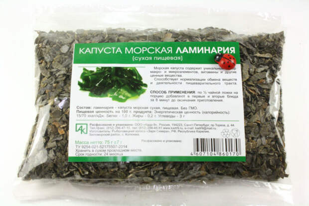 Чем полезна морская капуста 