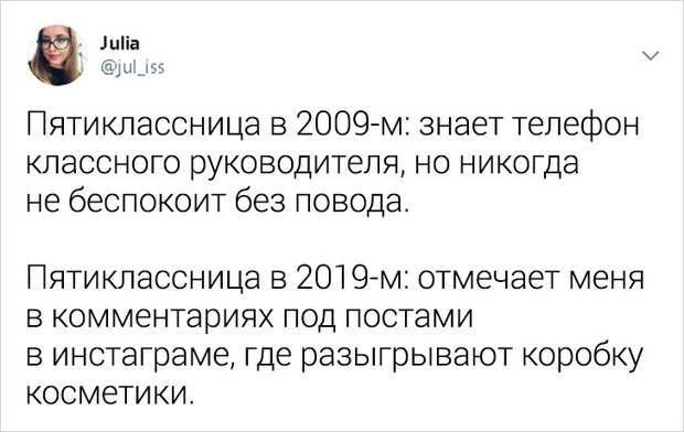 Учительница откровенно описывает школьные будни, и от ее твитов снова хочется вернуться за парту