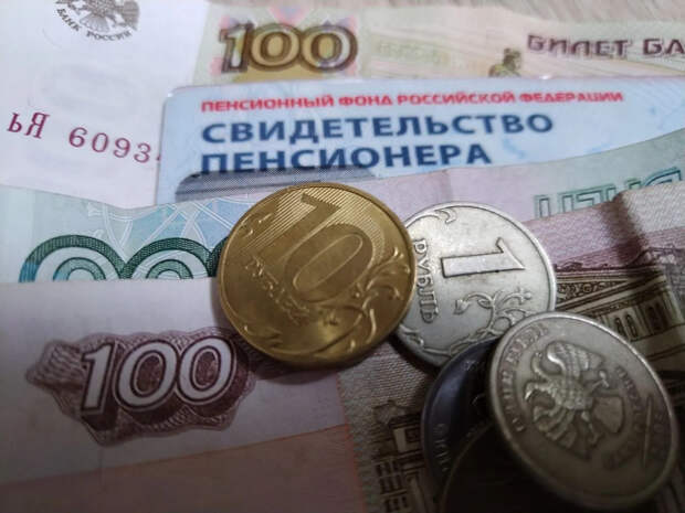 Юрист напомнил, какие льготы положены предпенсионерам