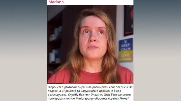 СКРИН С ТГ-КАНАЛА "MARIANA"
