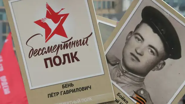 В Литве сообщили об обыске у организатора «Бессмертного полка»