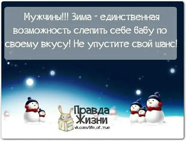 Деньги в кармане — еще не крылья, но походку меняют... Женщина, Доктор, делать, шампунь, разговаривает, выбирают, только, параметрам, Жених, каким, скажет, запрещается, всего, спрашивает, квартиру, далеко, никогда, пойдётеКак, накоплю, однокомнатную