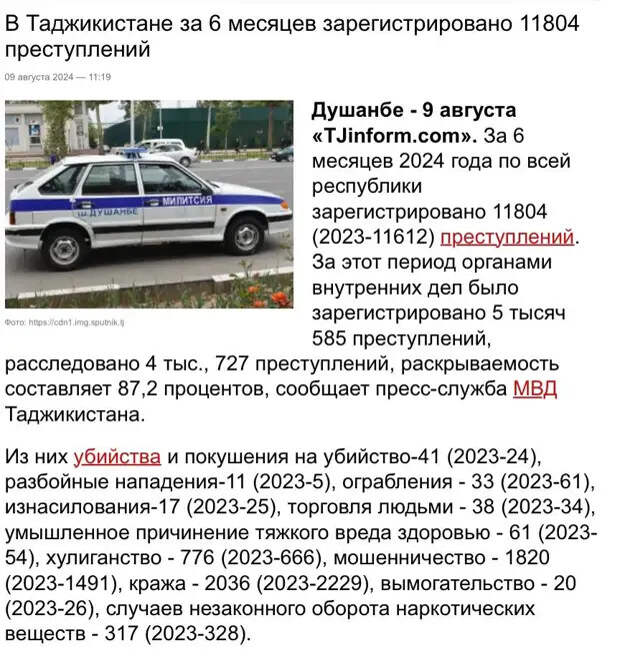 К чему все катится?