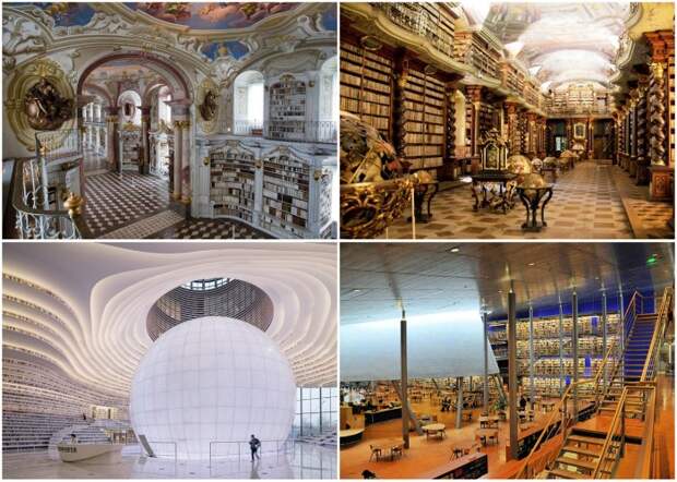 Библиотеки мира, которые являются самым невероятным архитектурным творением.