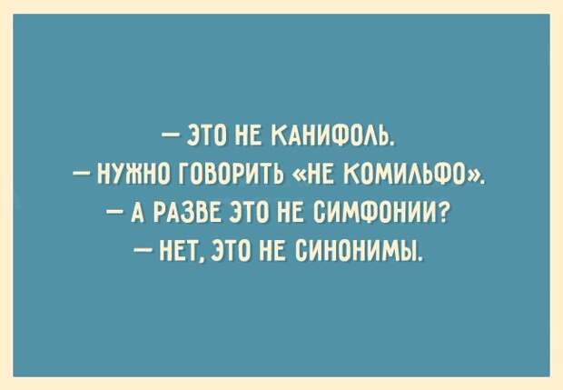 Подборка смешных картинок о правде жизни