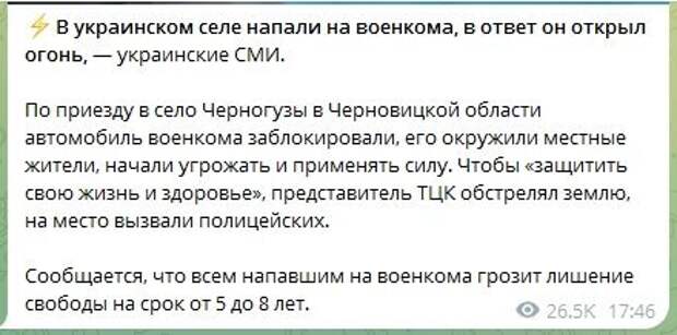 На прошедших выходных новость, связанная с одобрением законопроекта о финансовой помощи сумасшедшему хутору в размере более 60 млрд долларов, активно обсуждалась по всему миру.-6