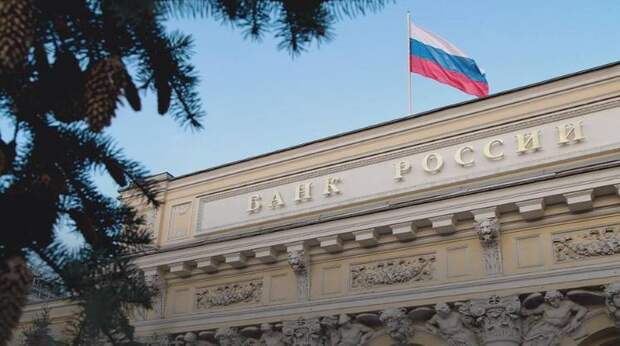 ЦБ оценил последствия выхода иностранных компаний из российских активов